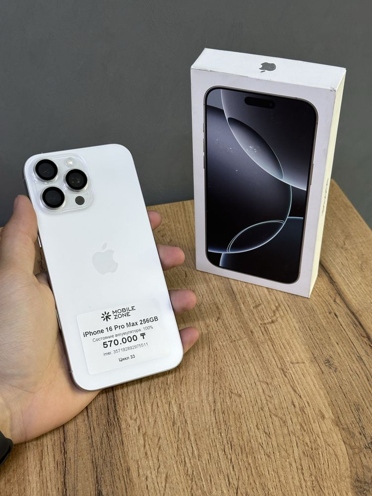 Iphone 16 Pro Max 256 GB  100% Цикл 33 | Mobile Zone