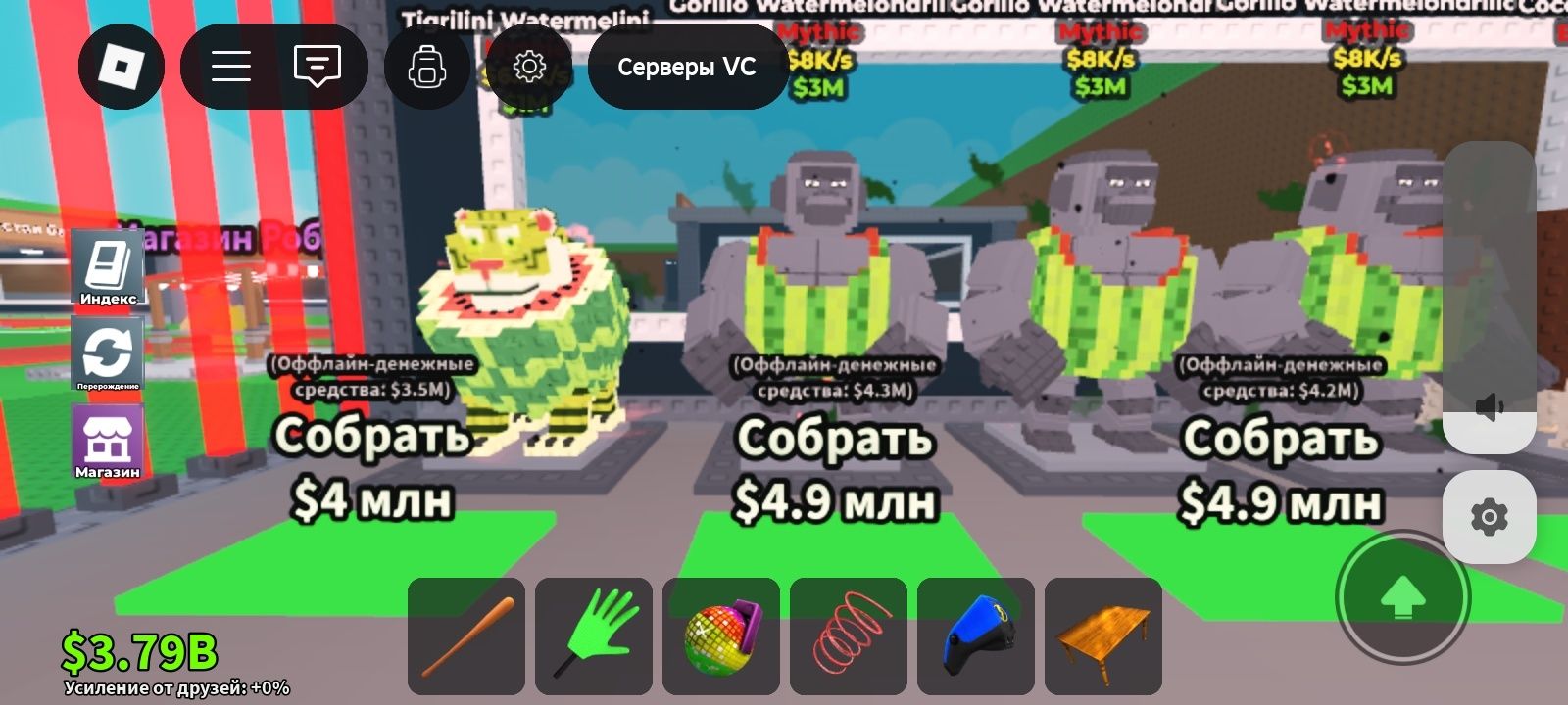 продам брейнрот все