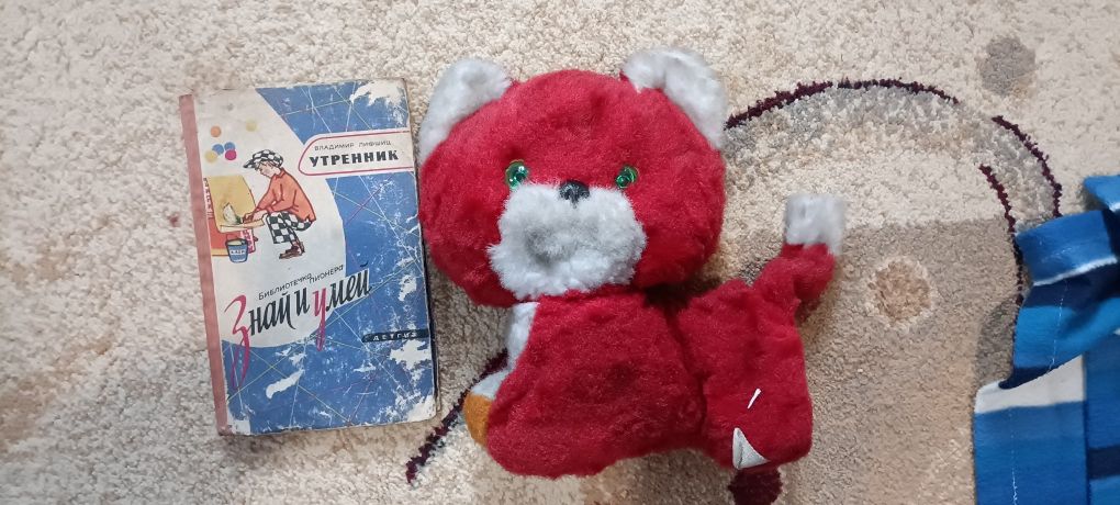 Котик игрушка из СССР винтажный