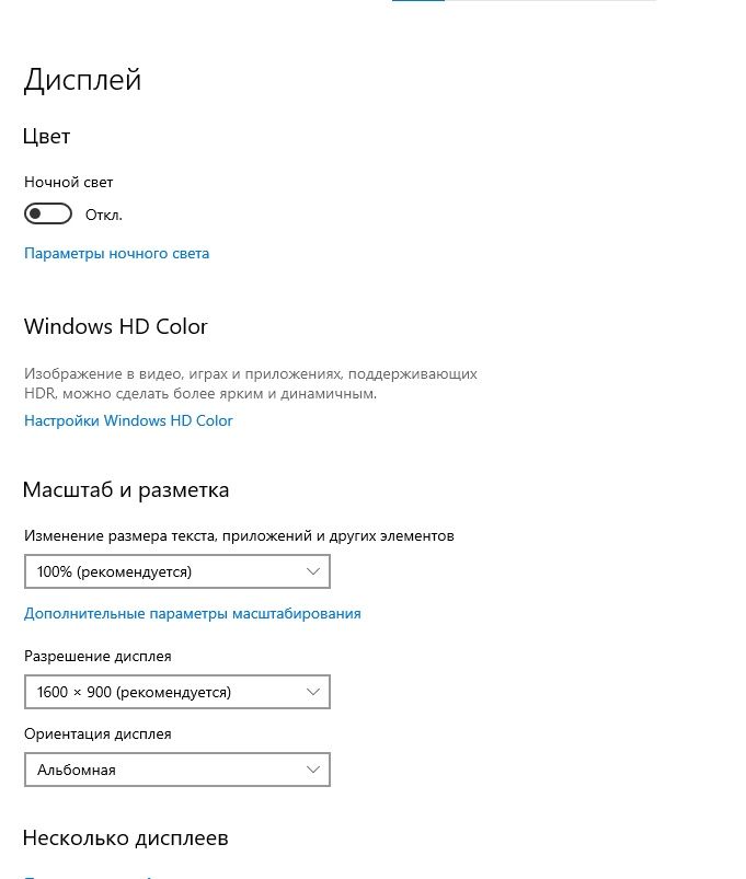 Мониор HP 20