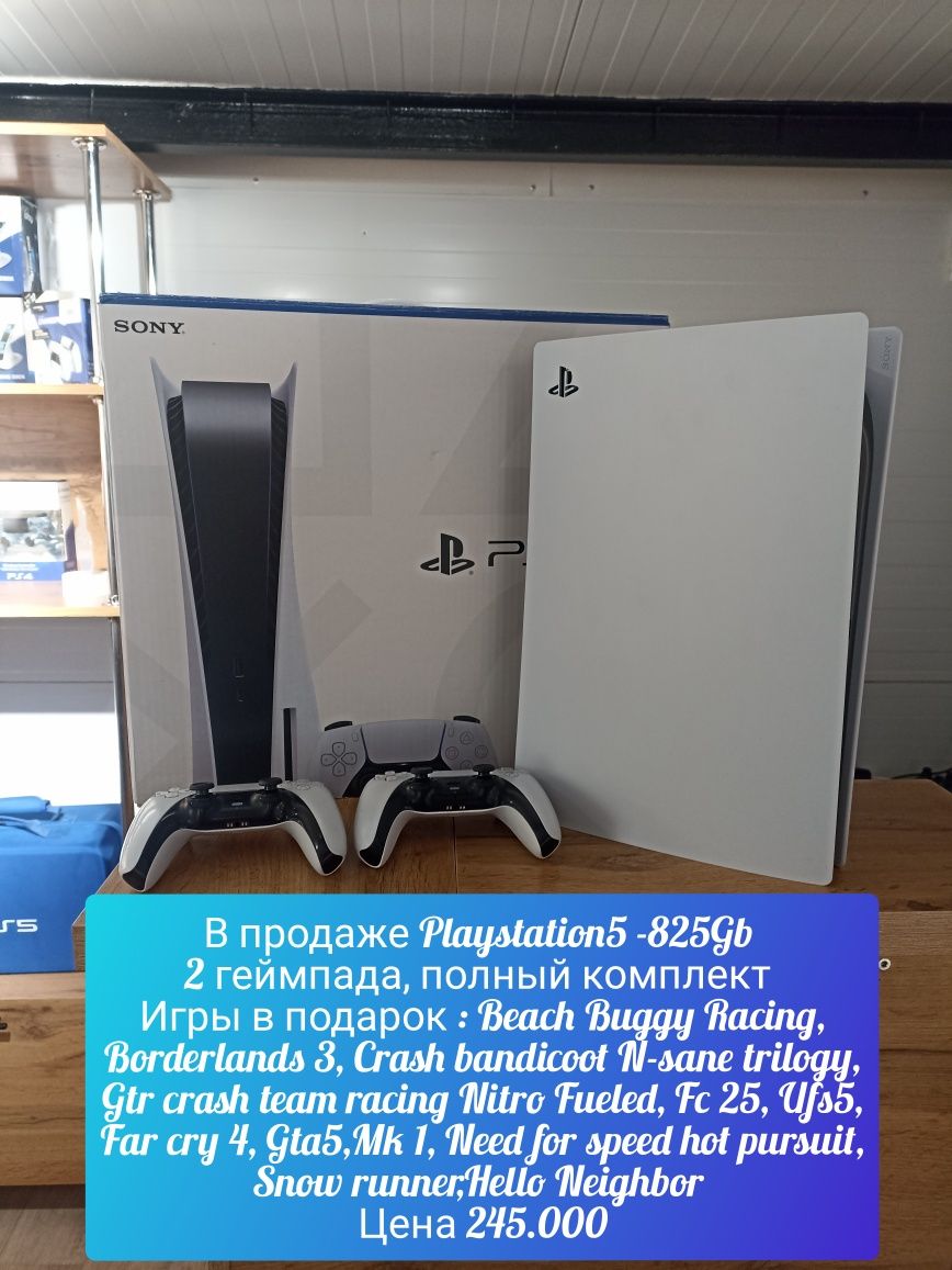 Продается Консоль PlayStation5,PS5,ПС5,,Mortal,GTA5,FC25,FIFA