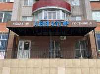 Продается Готовый бизнес гостиница