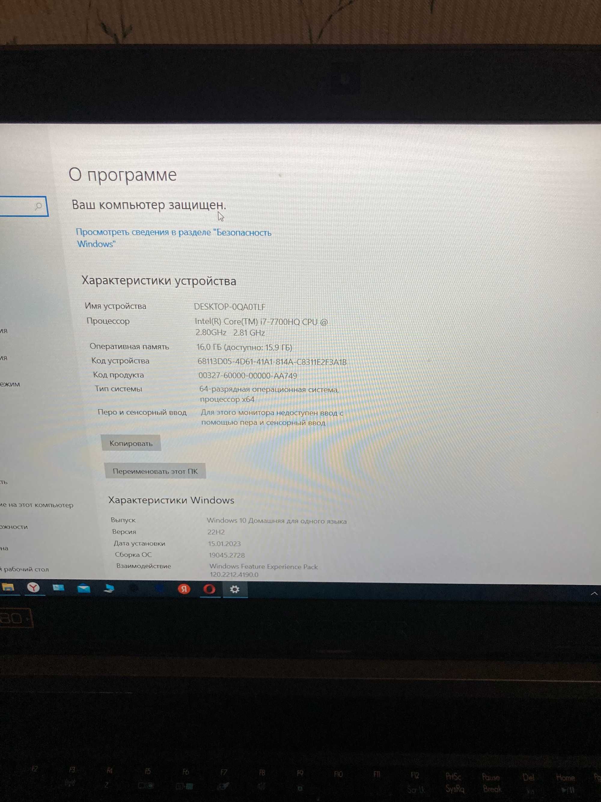 Продам ноутбук игровой core i7 7700. Обмен на монитор игровой.