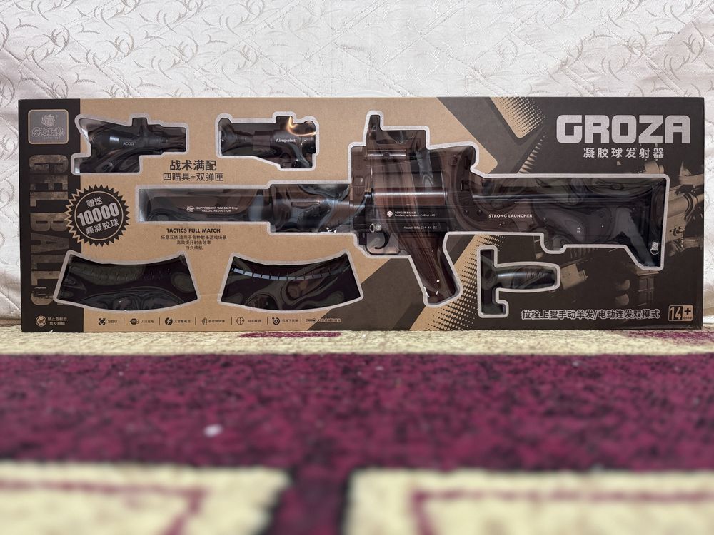 Автомат (Groza) игрушечный аналог