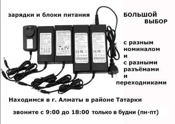 блок питания для синтезатора на любой синтезатор блок питания 12v