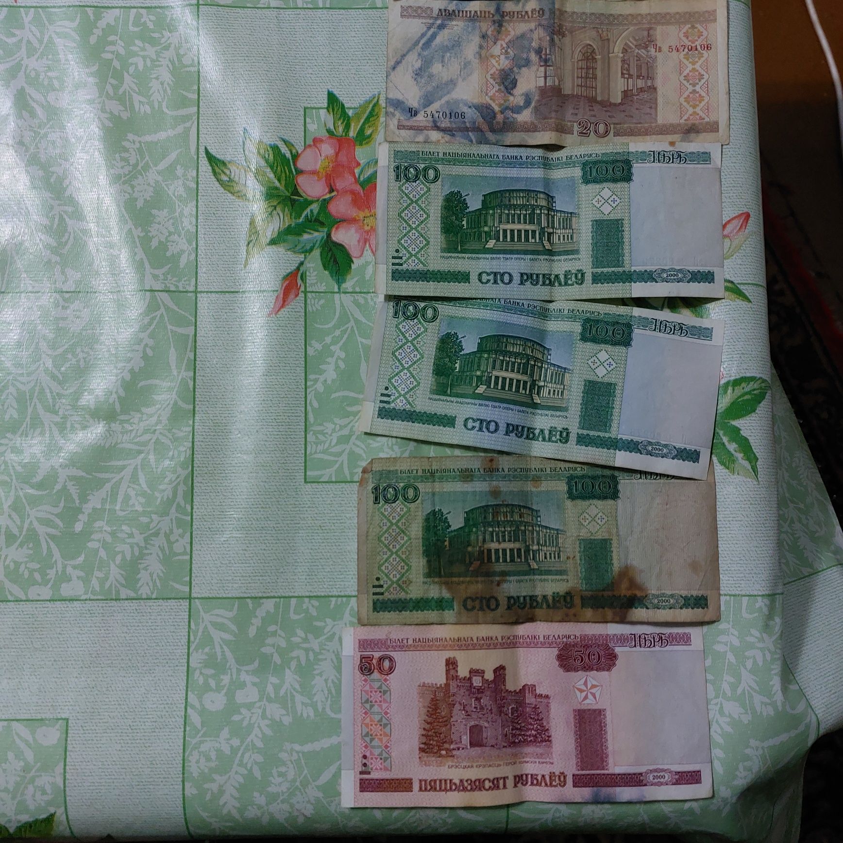 Продам купюры в хорошем состоянии
