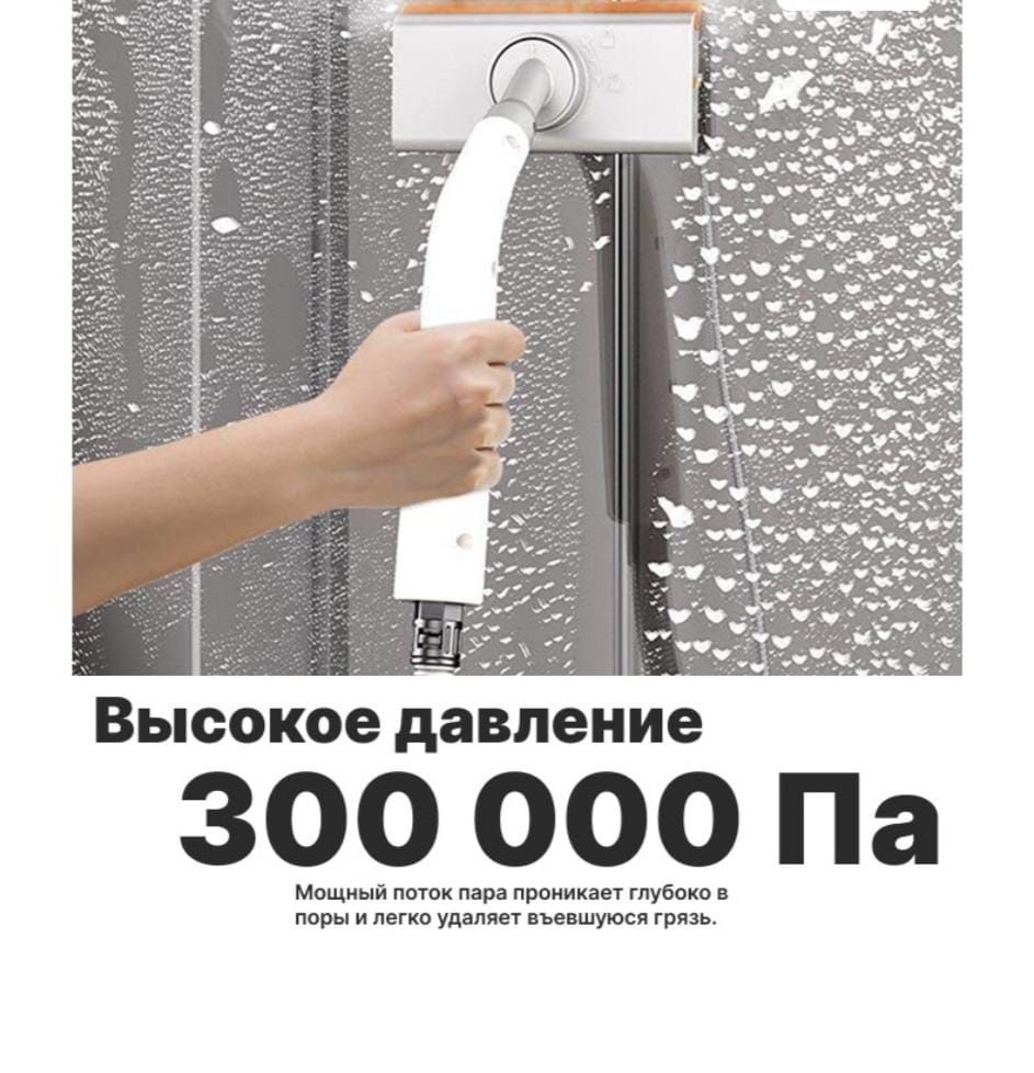 Сдам в аренду пароочиститель, посуточно.