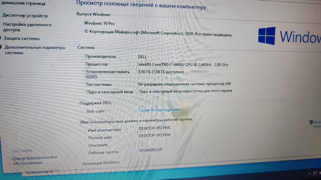 Ноутбук Dell latitude 5480  14 дюймов