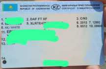 Даф 2013 тягач продам аварийный