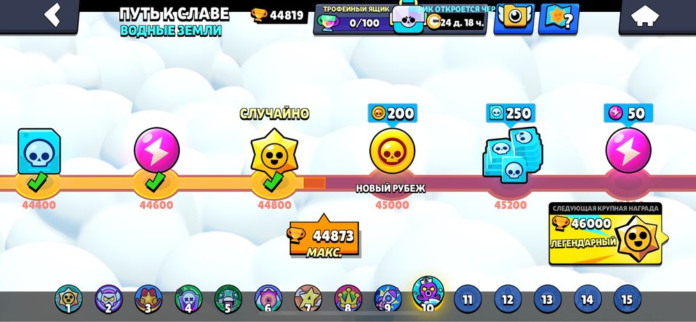 аккаунт из игры Brawl stars