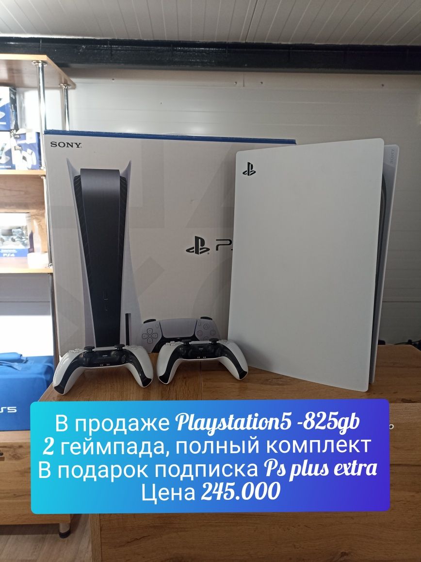 Продается Консоль PlayStation5,PS5,ПС5,,Mortal,GTA5,FC25,FIFA