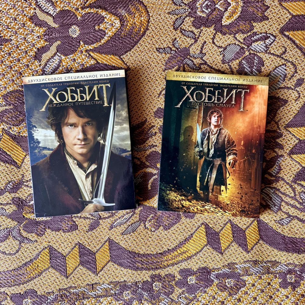 Продам серию фильмов Хоббит (DVD диски, лицензия)