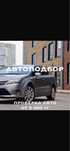 Автоэксперт -автоподбор-проверка авто 24/7