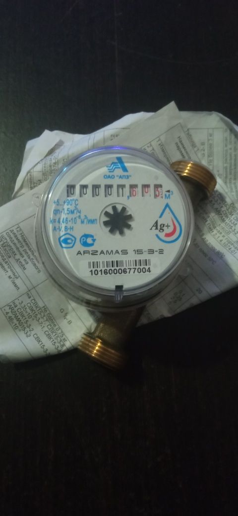 Новый водяной счётчик