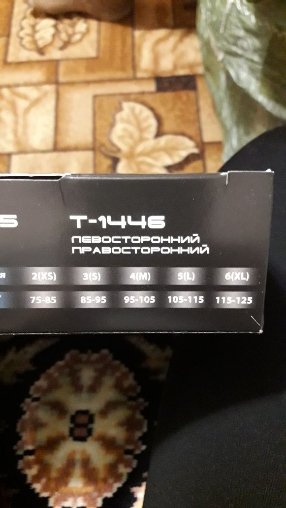 Бандаж грыжевой паховый