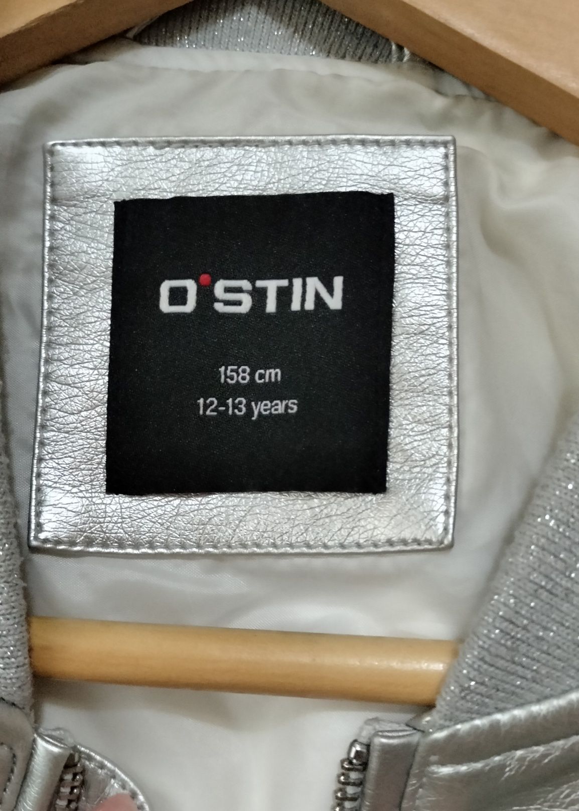 Бомбер от O'stin