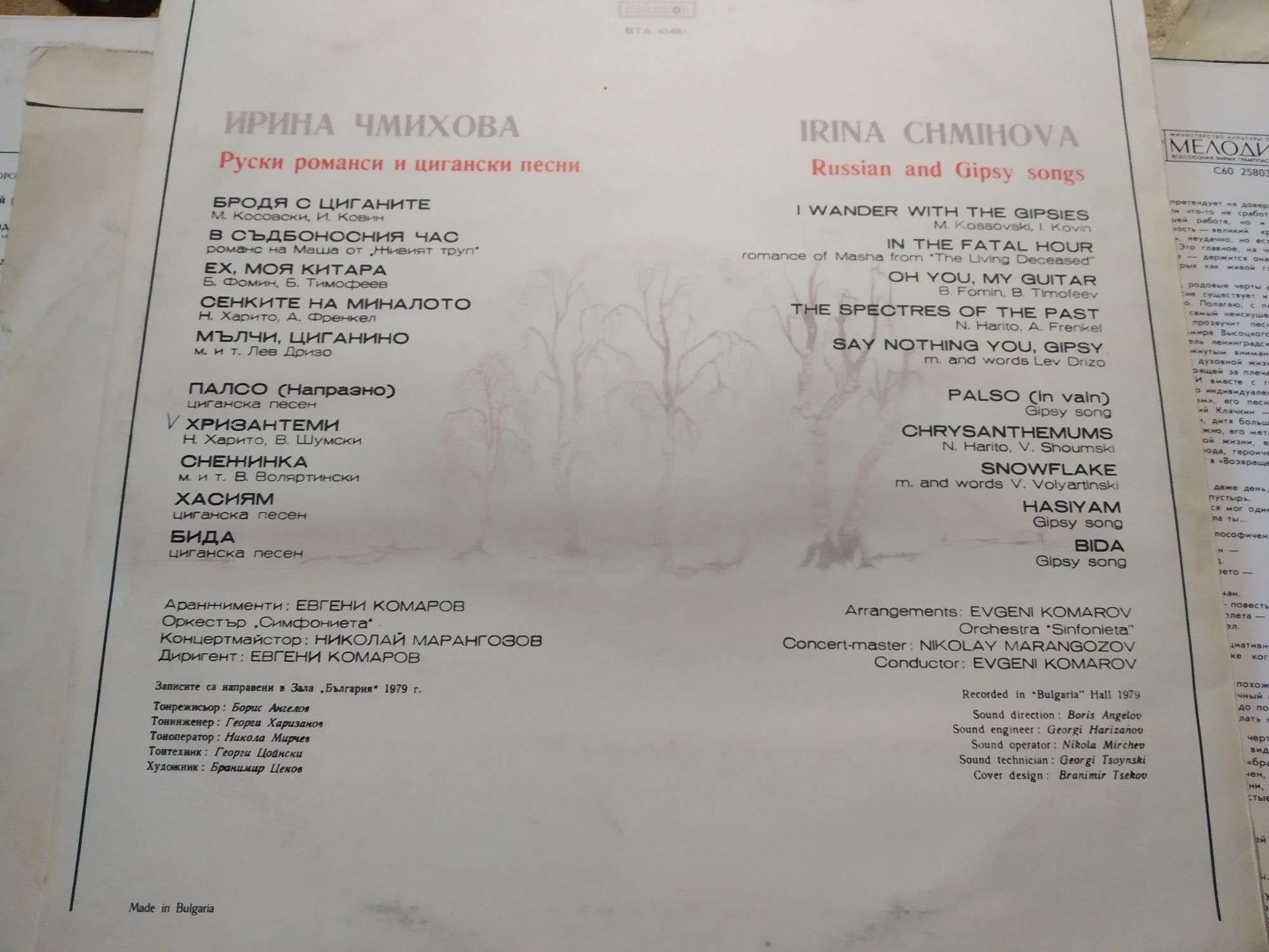 Виниловые пластинки СССР разных исполнителей, разны жанров.