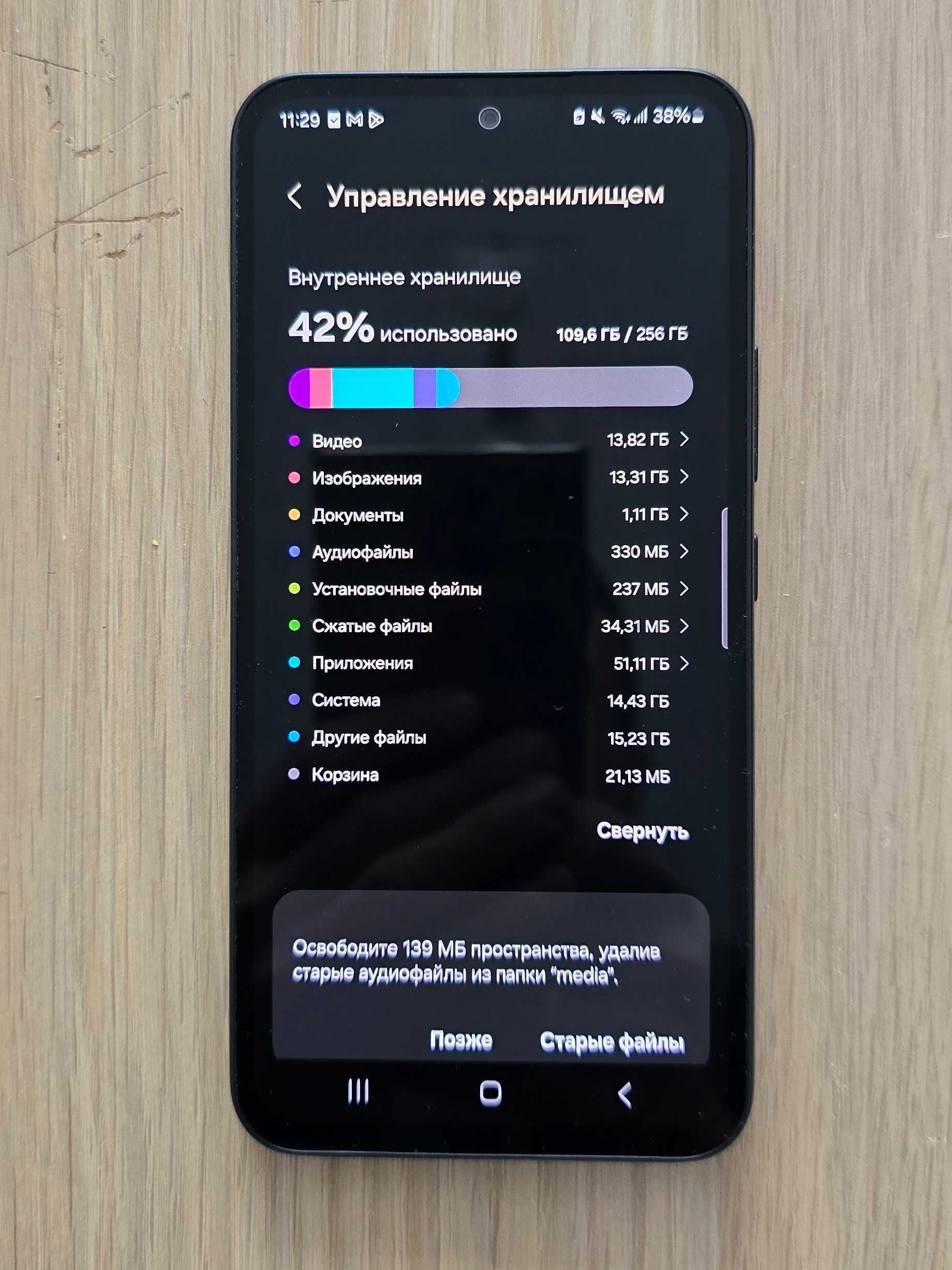 Продаю Samsung Galaxy A54 5G в отличном состоянии.