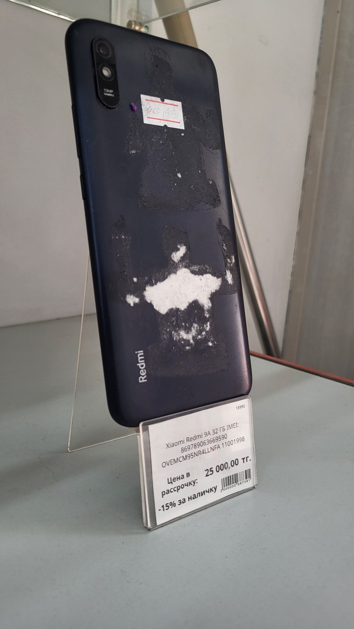 Redmi 9A 32 gb 1