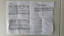 Продам участок, 6 дачная