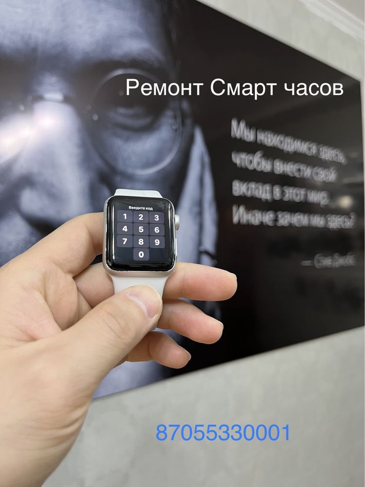 Ремонт apple watch , стекло , сенсор , ремонт часов ,ремонт смарт часы