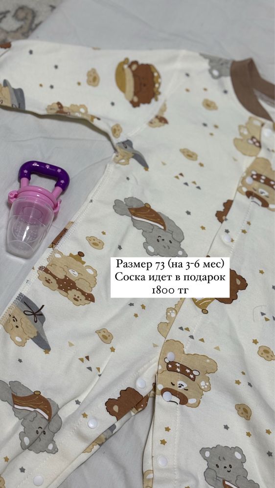 Детская одежда новая