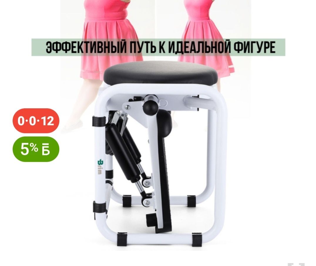 Степпер. Домашний  кардио тренажжер