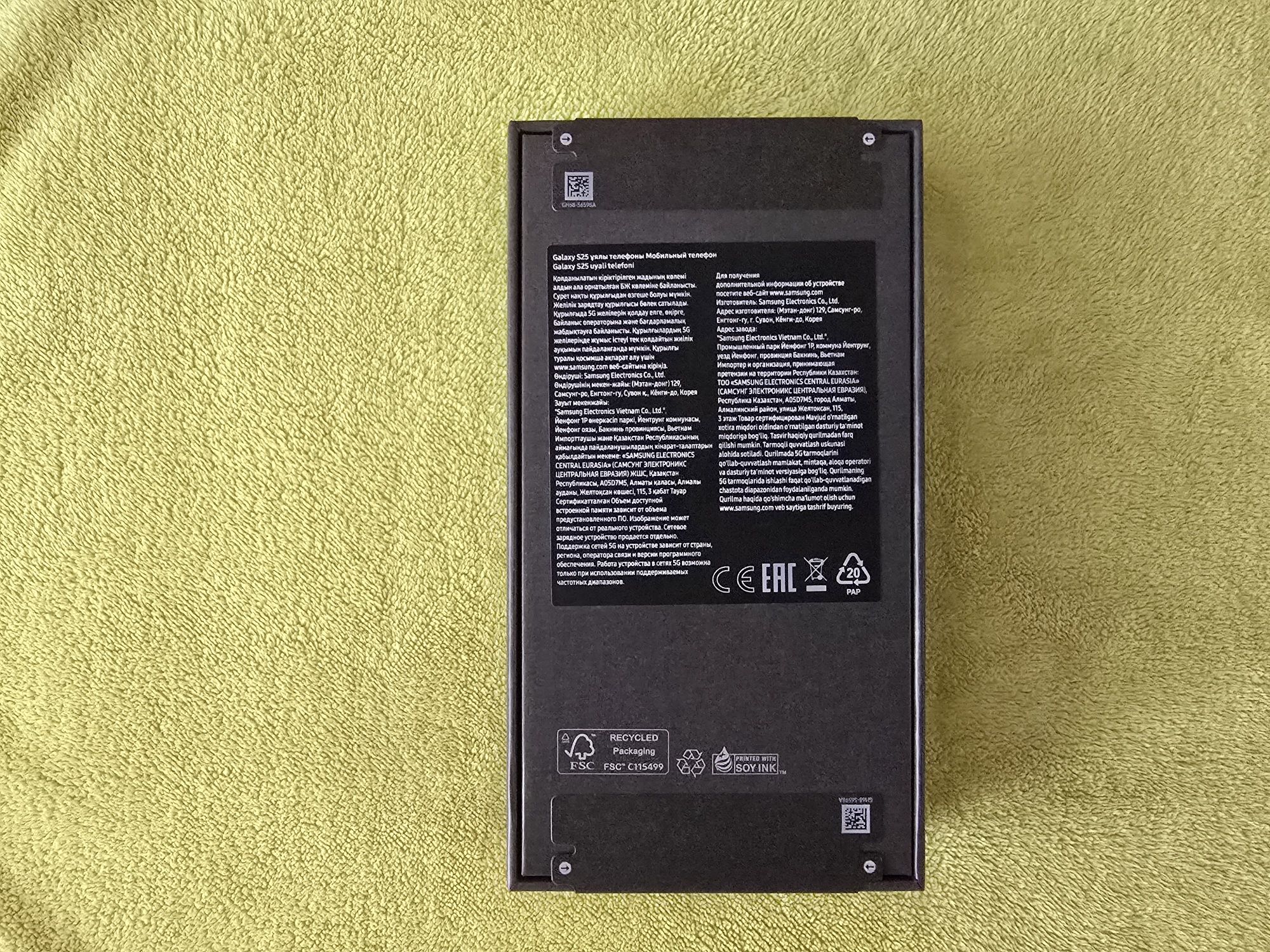 Samsung Galaxy S25 5G 12/128