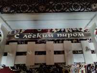Продам Вешалку новая