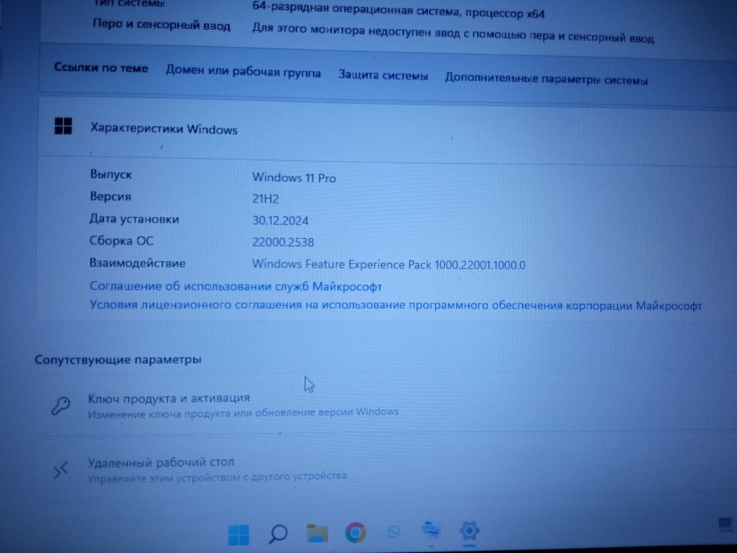 Ноутбук Lenovo .