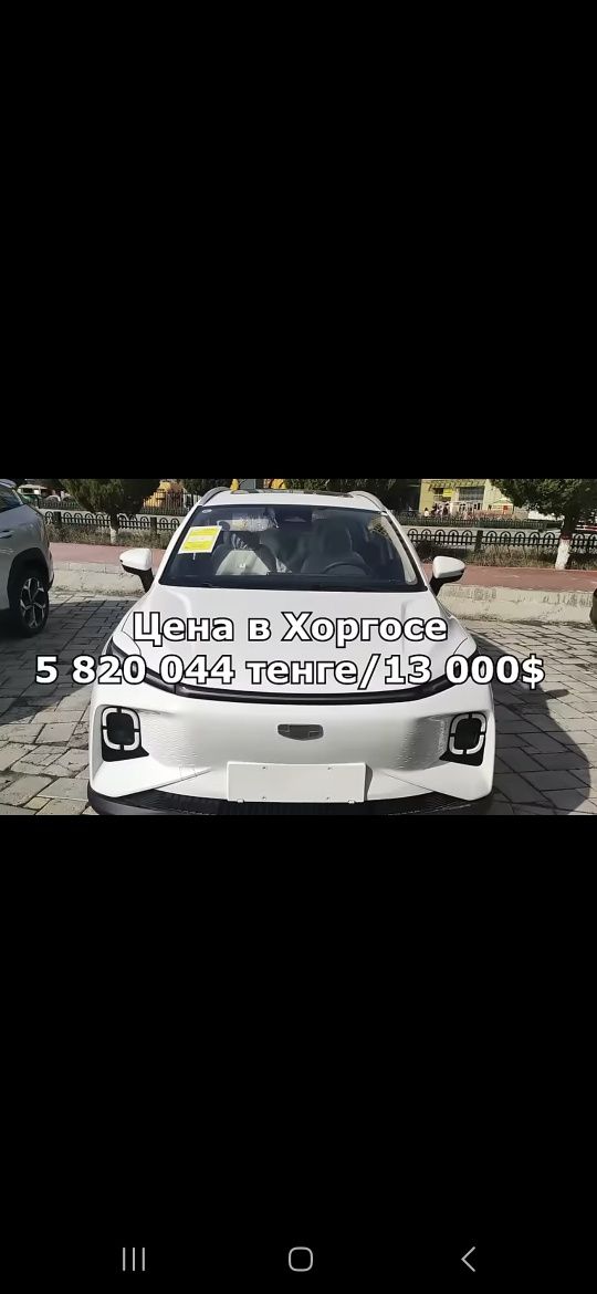 Едем на китайский рынок в Хоргос, каждую неделю