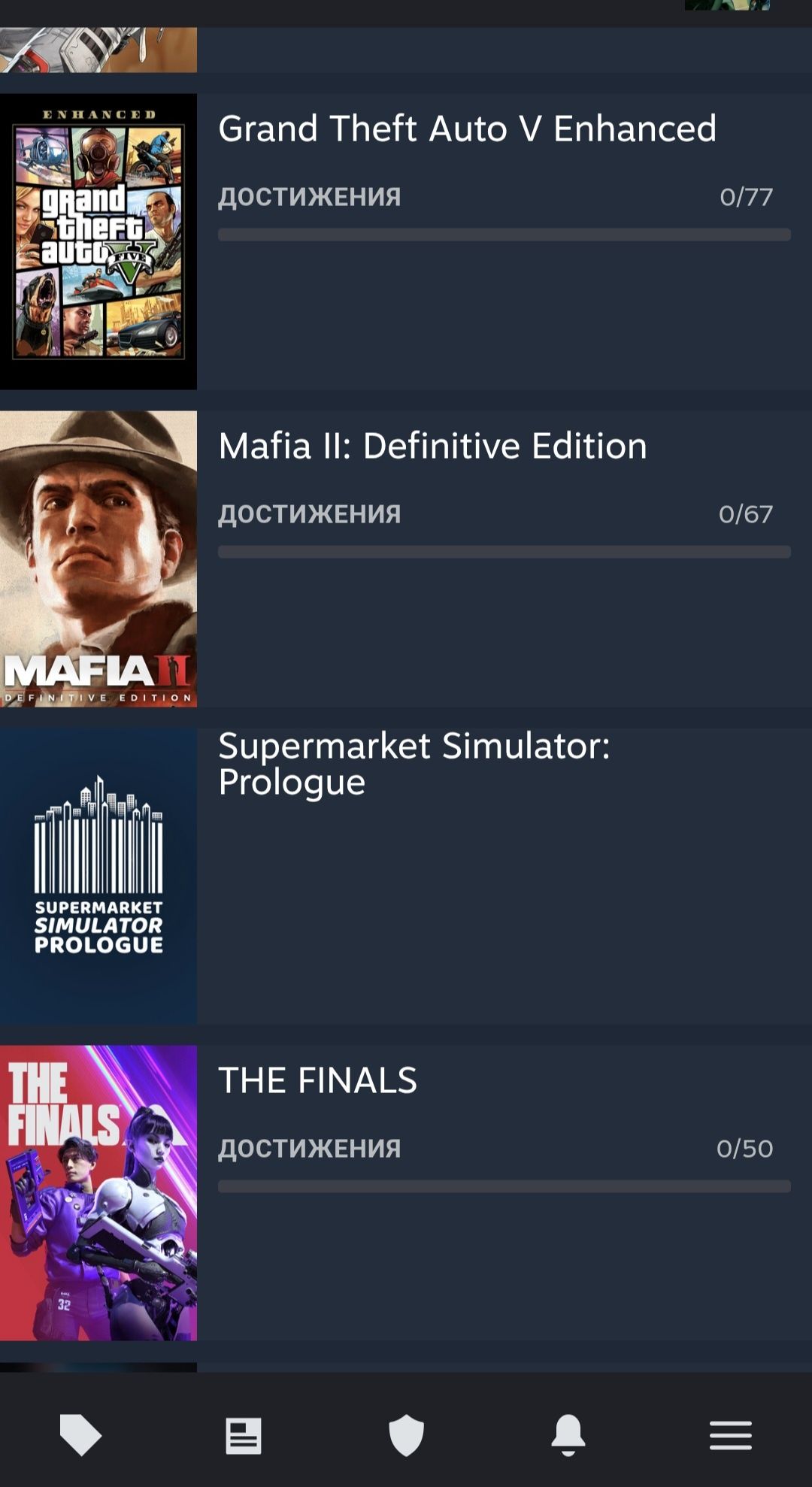 Steam.   аккаунт