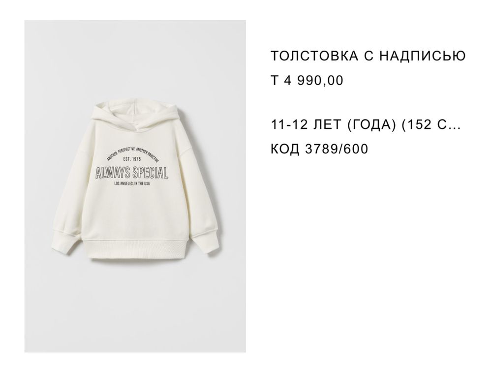 Одежда детская для девочки