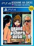 Игра для PS4,PS5 Grand Theft Auto The trilogy Definive Edition