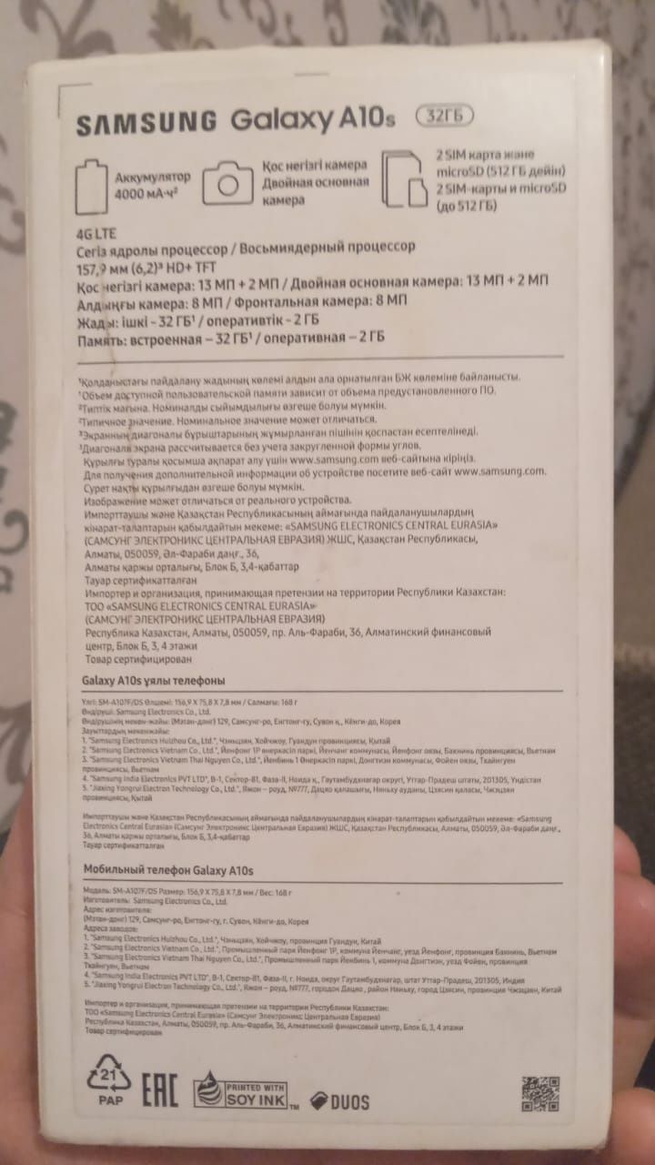 Самсунг А10s 2019 года