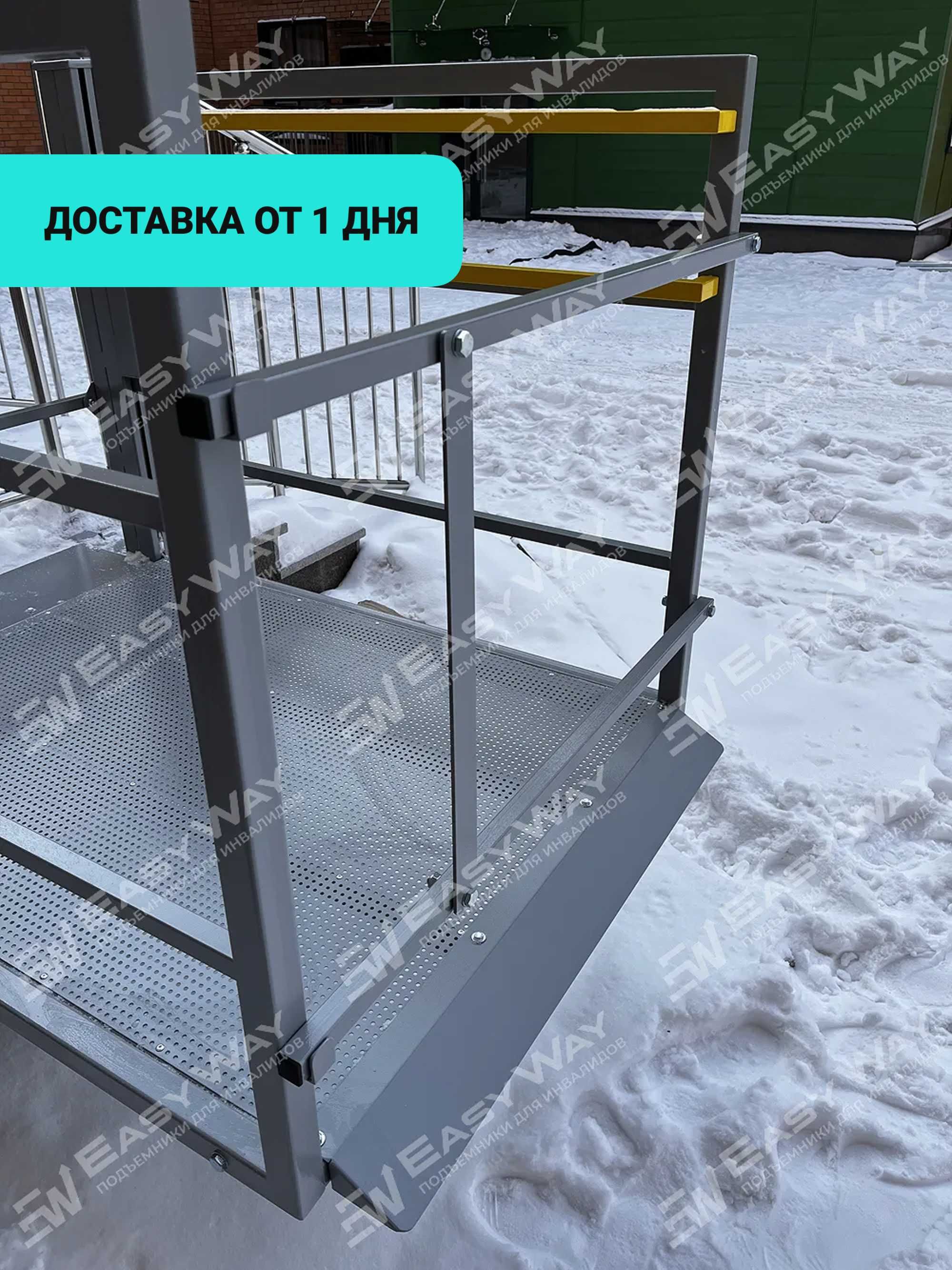 Подъемники (пандусы) для инвалидов (г. Астана)
