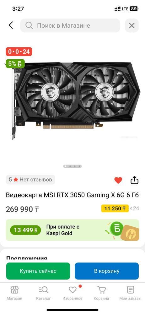 видеокарта MSI RTX 3050 6gb