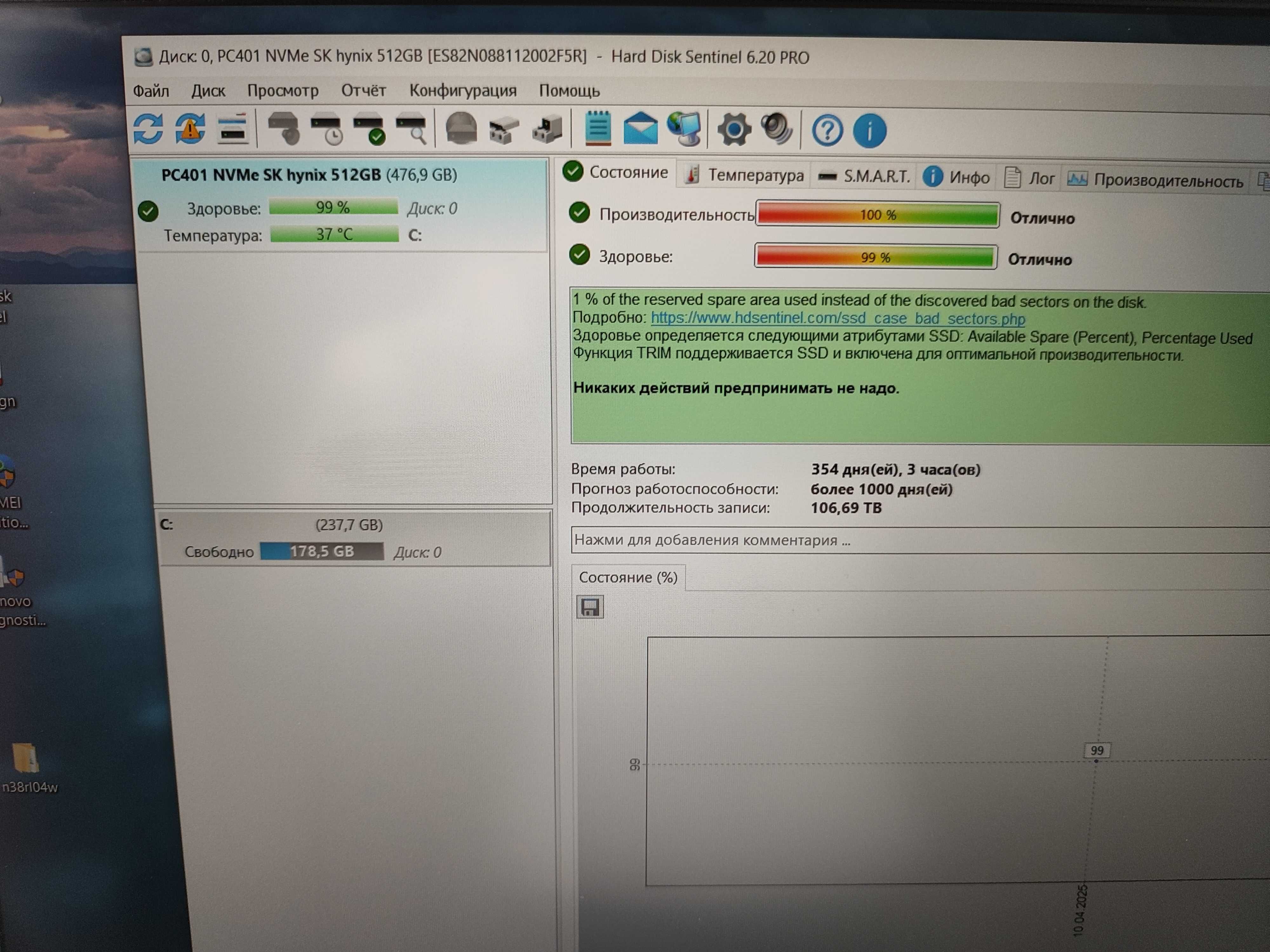Lenovo Thinkpad P15V Gen 2/i5-11400H/16/512/FHD/IPS/IrCam/WorkStation