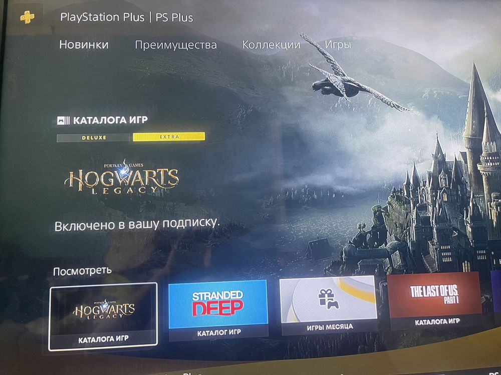 Playstation 5 в отличном состоянии+подписка на год