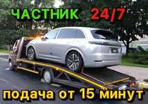 Эвакуатор Астана низкая цена срочный выезд