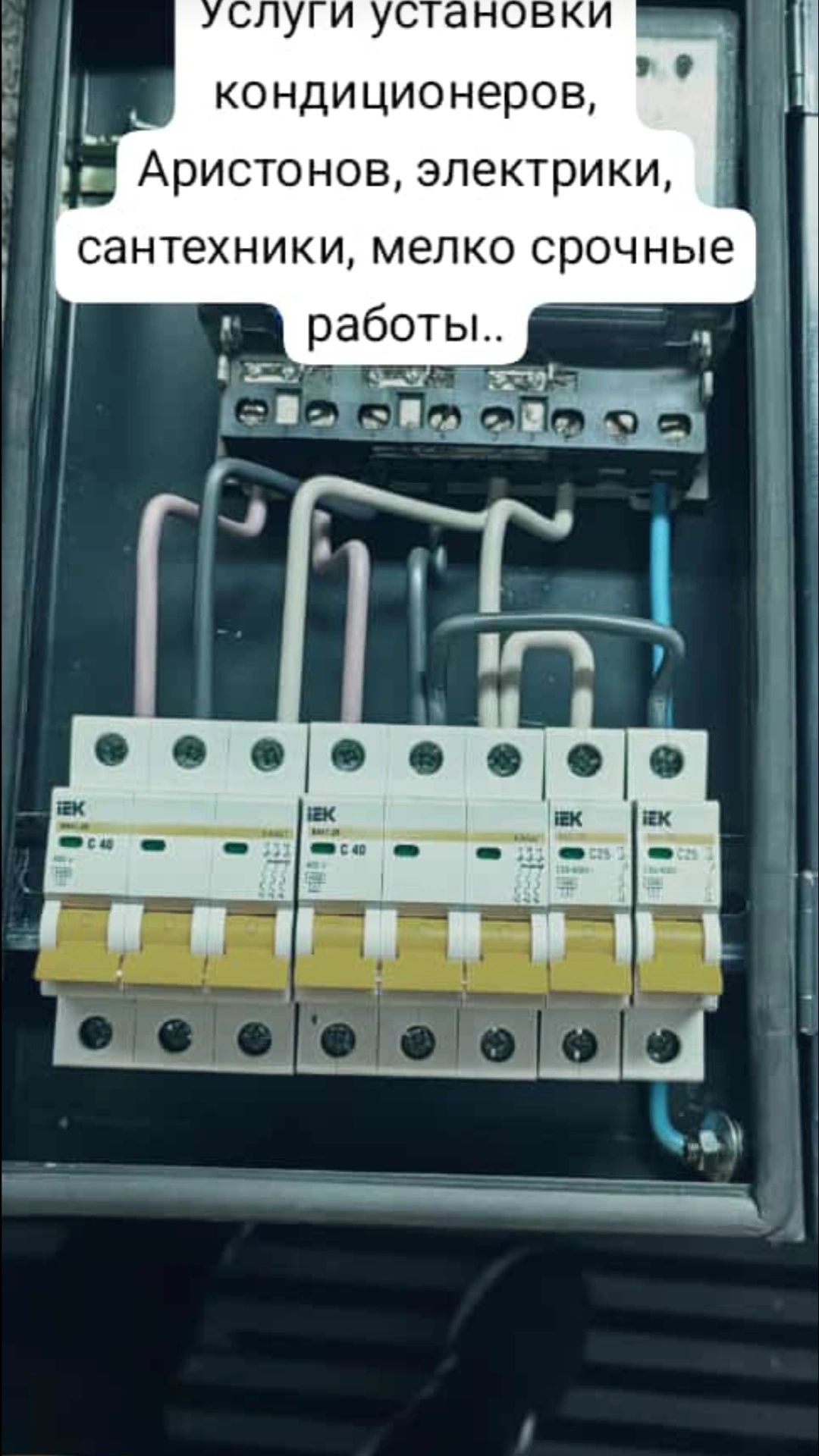 Муж на час и всё ради Вас=)