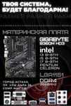 Материнская плата GIGABYTE B360 HD3 REV 1.0 LGA1151