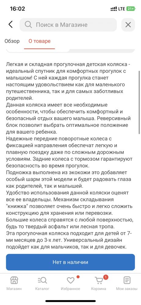 Коляска Luna happi babi