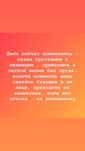 Репетитор по математике на казахском и русском языках