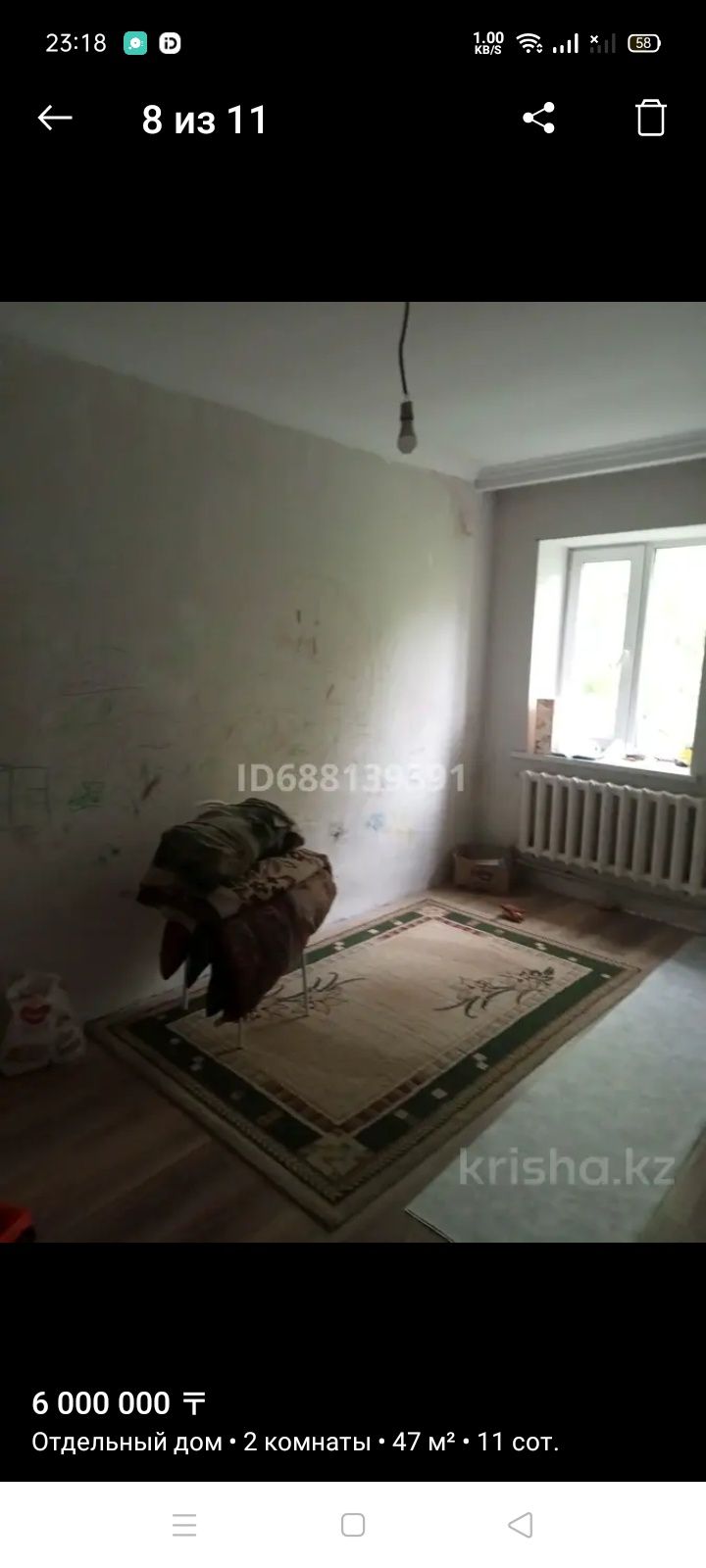 Продам дом не далеко от Астаны
