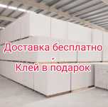 Газоблок   ))  газаблок   ))