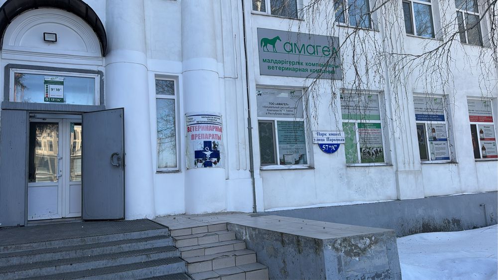 Зцм сухое молоко Биолактис универсальное16% 25кг
