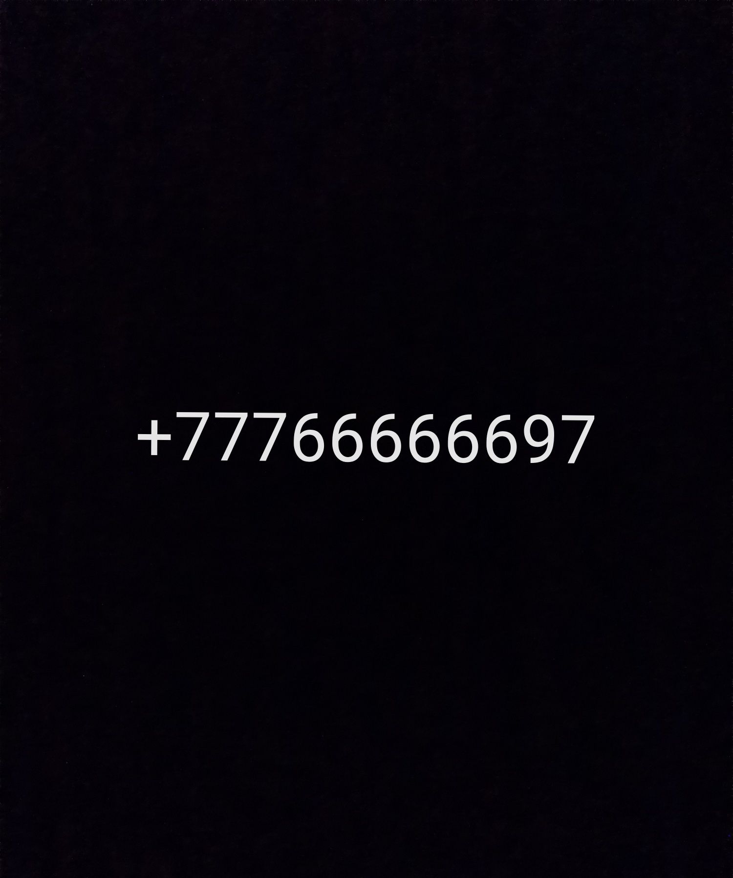 Продам номер билайн
