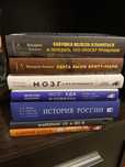 книги Бакман, Дубынин, Орлов