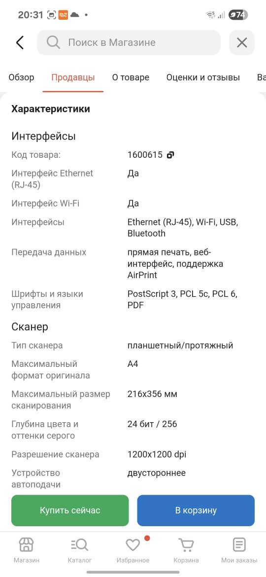 hp color Принтер M479
